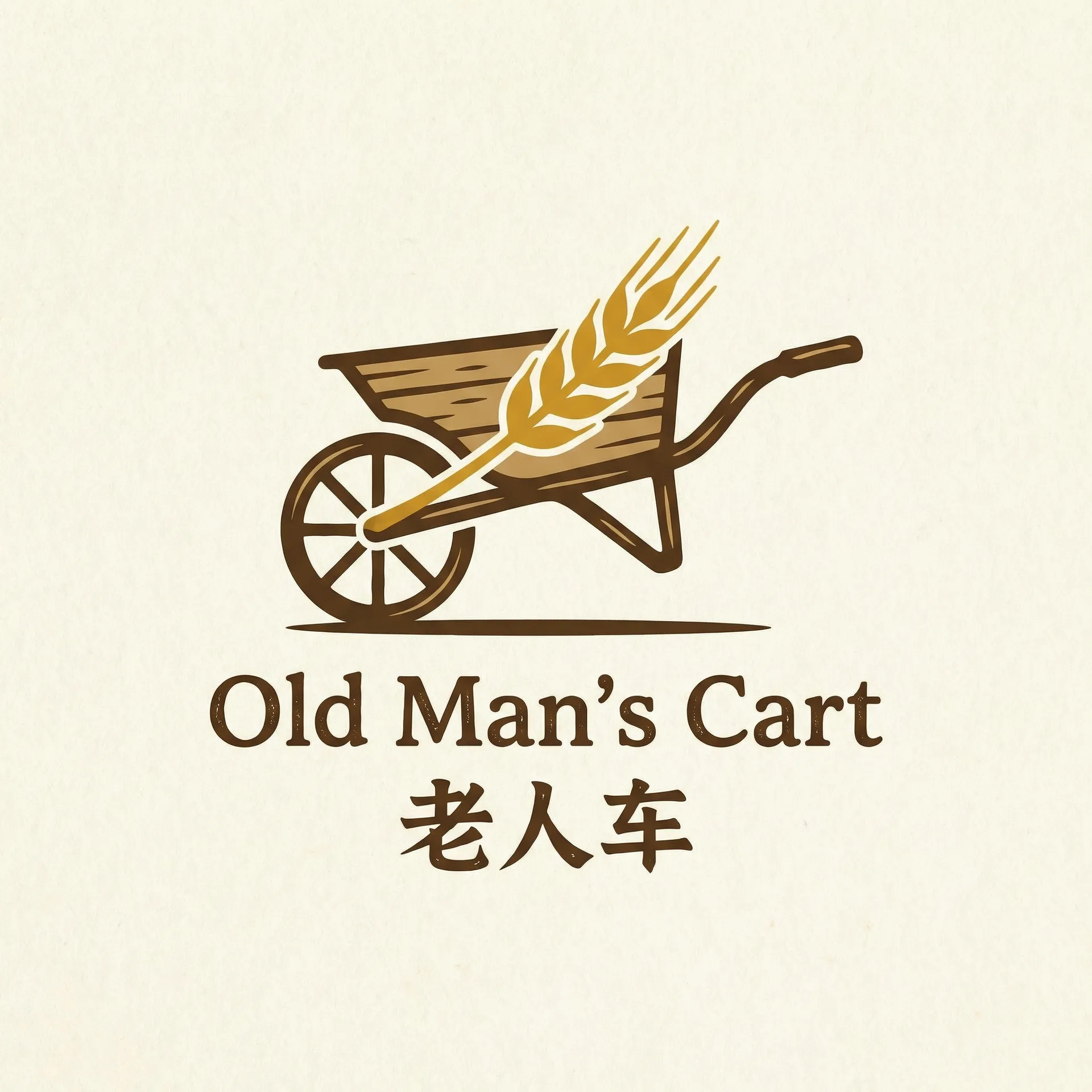 极限特工3百度云 乡村田园网站标志